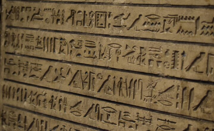 The Lost Labyrinth of Egypt: Could It Hold the Secrets of an Ancient Civilization?